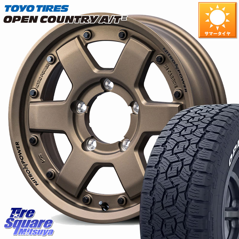 MANARAY 【欠品次回4月下-5月上旬予定】NITRO POWER M6 CARBINE ※インセット-5 ホイール 16インチ 16 X 6.0J +0 5穴 139.7 TOYOTIRES オープンカントリー AT3 在庫● ホワイトレター OPENCOUNTRY A/T3 109/107 215/65R16 109*107 ジムニー専用(要オーバーフェンダー等)