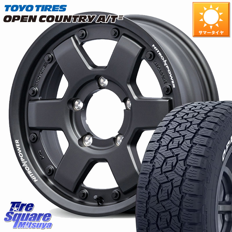 MANARAY 【欠品次回6月下-7月上旬予定】NITRO POWER M6 CARBINE ※インセット-5 ホイール 16インチ 16 X 6.0J +0 5穴 139.7 TOYOTIRES オープンカントリー AT3 在庫● ホワイトレター OPENCOUNTRY A/T3 109/107 215/65R16 109*107 ジムニー専用(要オーバーフェンダー等)