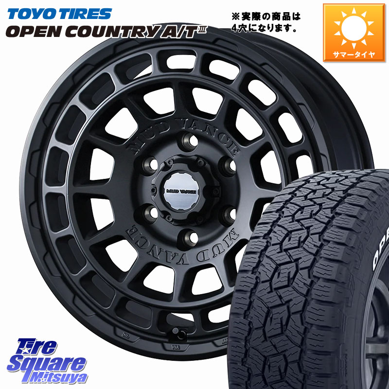 WEDS MUDVANCE X TYPE F ホイール 14インチ マッドヴァンス 14 X 5.0J(JWL-T) +30 4穴 100 TOYOTIRES オープンカントリー AT3 在庫● ホワイトレター OPENCOUNTRY A/T3 97/95 165/80R14 97*95