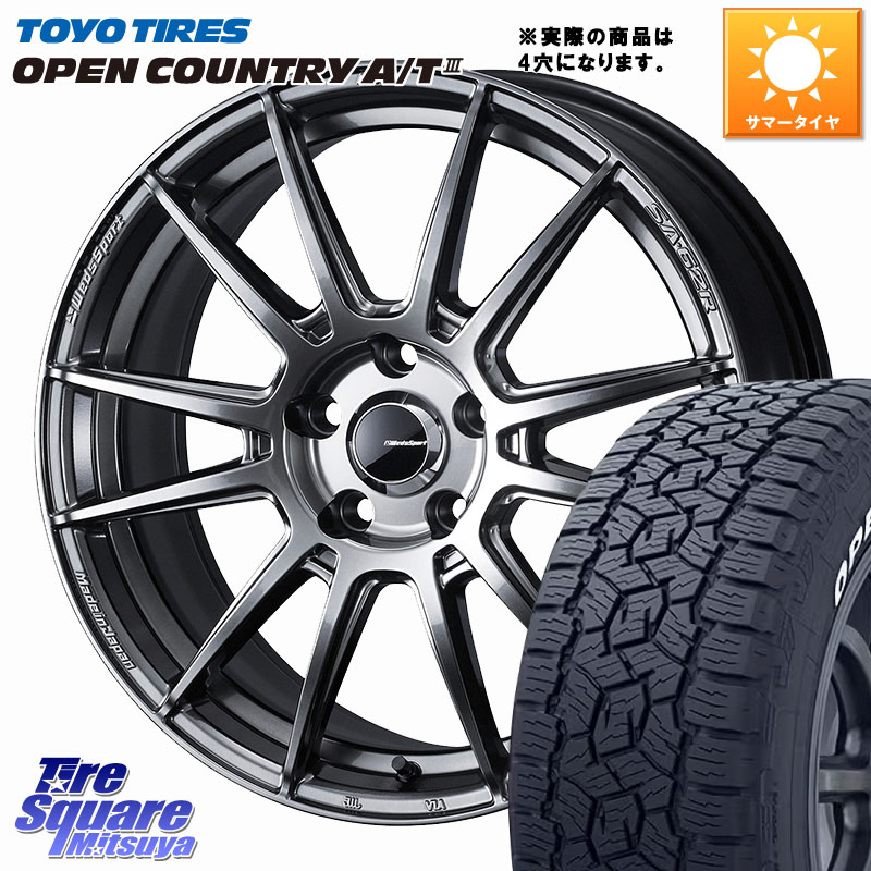 TOYOTIRES オープンカントリー AT3 在庫● A/T3 ホワイトレター OPENCOUNTRY トーヨー 185/65R15WEDS WedsSport SA-62R SA62R ウェッズ スポーツ ホイール 15インチ 15X6.0J 38 4穴 100 アクアクロスオーバー FITクロスター イスト ist カローラフィールダー|タイヤスクエアミツヤ