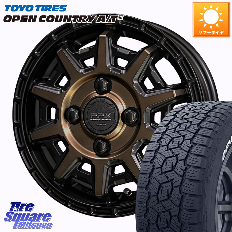 KYOHO PPX D10X ホイール 14インチ 14 X 4.5J +48 4穴 100 TOYOTIRES オープンカントリー AT3 在庫● ホワイトレター OPENCOUNTRY A/T3 97/95 165/80R14 97*95 ハイゼット アゲトラCustom車用※軽自動車専用ホイール※