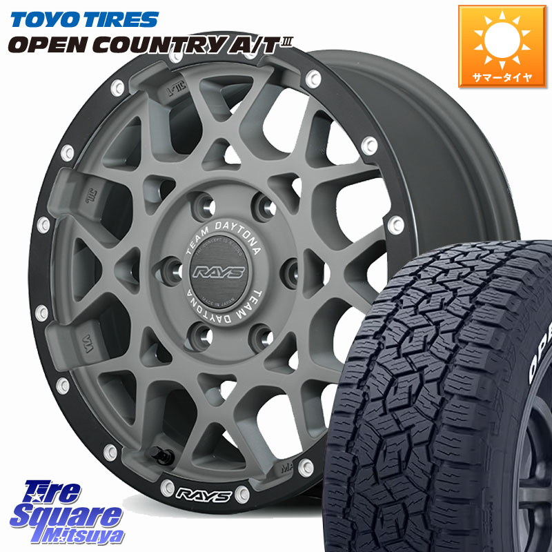 RAYS 【欠品次回8~9月】 M8 TEAM DAYTONA ホイール 16インチ 16 X 6.5J +38 6穴 139.7 TOYOTIRES オープンカントリー AT3 在庫● ホワイトレター OPENCOUNTRY A/T3 109/107 215/65R16 109*107 200系ハイエース
