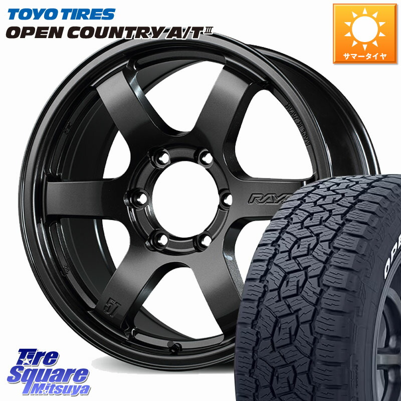 TOYOTIRES オープンカントリー AT3 在庫● A/T3 ホワイトレター OPENCOUNTRY トーヨー 285/70R17RAYS 【欠品次回8~9月】 gramLIGHTS 57DR-X ホイール 17インチ 17X8.0J 0 6穴 139.7 Tacoma ランドクルーザー プラド カスタムサイズ|タイヤスクエアミツヤ