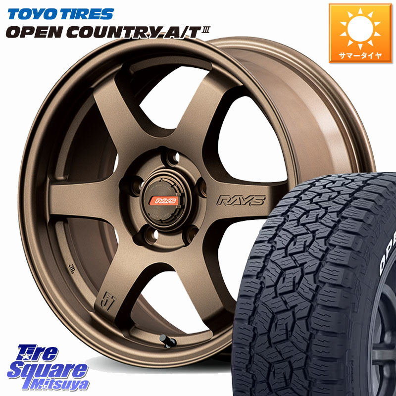RAYS 【欠品次回要問合せ】 gramLIGHTS 57DR-X2 ホイール 16インチ 16 X 7.0J +40 5穴 114.3 TOYOTIRES オープンカントリー AT3 在庫● ホワイトレター OPENCOUNTRY A/T3 109/107 215/65R16 109*107
