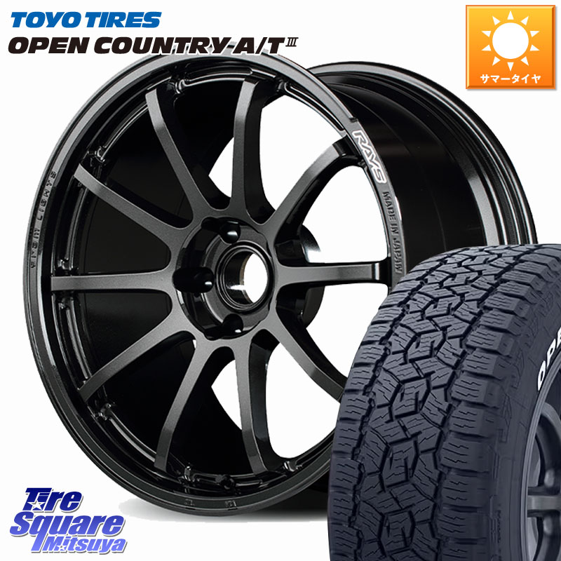 TOYOTIRES オープンカントリー AT3 在庫● ホワイトレター OPEN COUNTRY A/T3 235/60R18RAYS 【欠品次回要問合せ】 gramLIGHTS 57NR ホイール 18インチ 18X8.5J 38 5穴 114.3 アウトランダーPHEV｜タイヤスクエアミツヤ