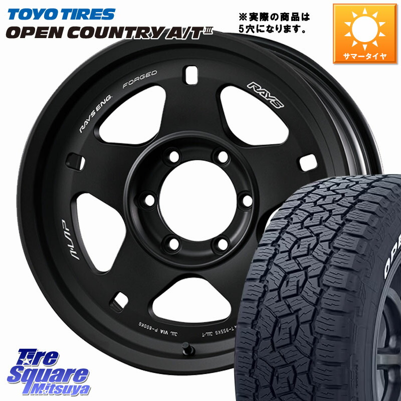 RAYS A LAP-05X 鍛造 ホイール 18インチ 18 X 8.5J(M14) +49 6穴 139.7 TOYOTIRES オープンカントリー AT3 在庫● ホワイトレター OPEN COUNTRY A/T3 265/70R18 231,725円