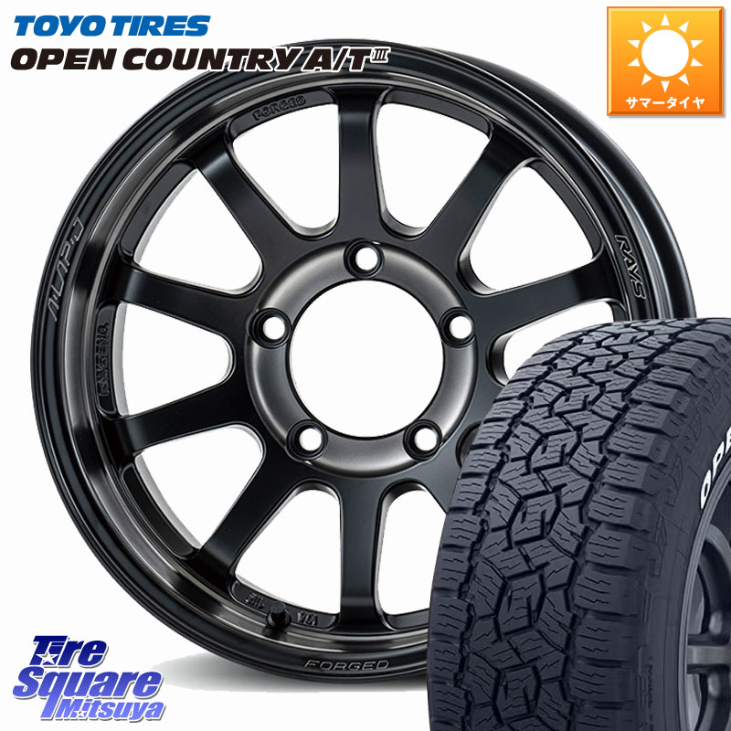 RAYS 【欠品次回11~12月】 A LAP-J 2324 LIMITED EDITION 鍛造 ホイール 16インチ 16 X 5.5J +20 5穴 139.7 TOYOTIRES オープンカントリー AT3 在庫● ホワイトレター OPENCOUNTRY A/T3 109/107 215/65R16 109*107 ジムニー専用(要オーバーフェンダー等)