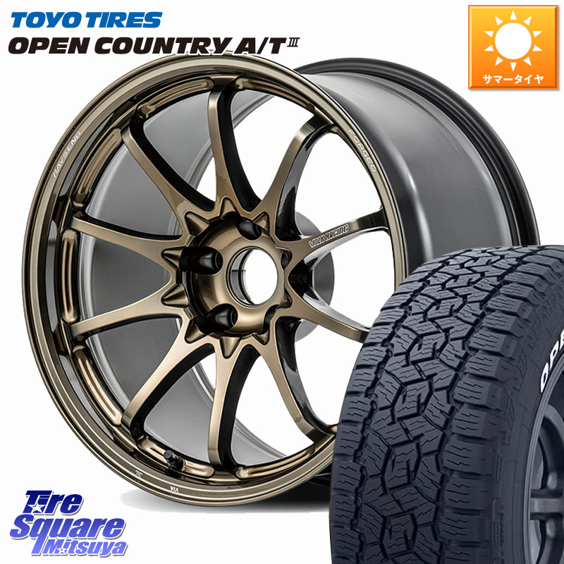 RAYS 【欠品次回10~11月】 CE28N-plus VOLK RACING 鍛造 ホイール 17インチ 17 X 8.0J +38 5穴 114.3 TOYOTIRES オープンカントリー AT3 在庫● ホワイトレター OPEN COUNTRY A/T3 225/65R17 80系ハリアー