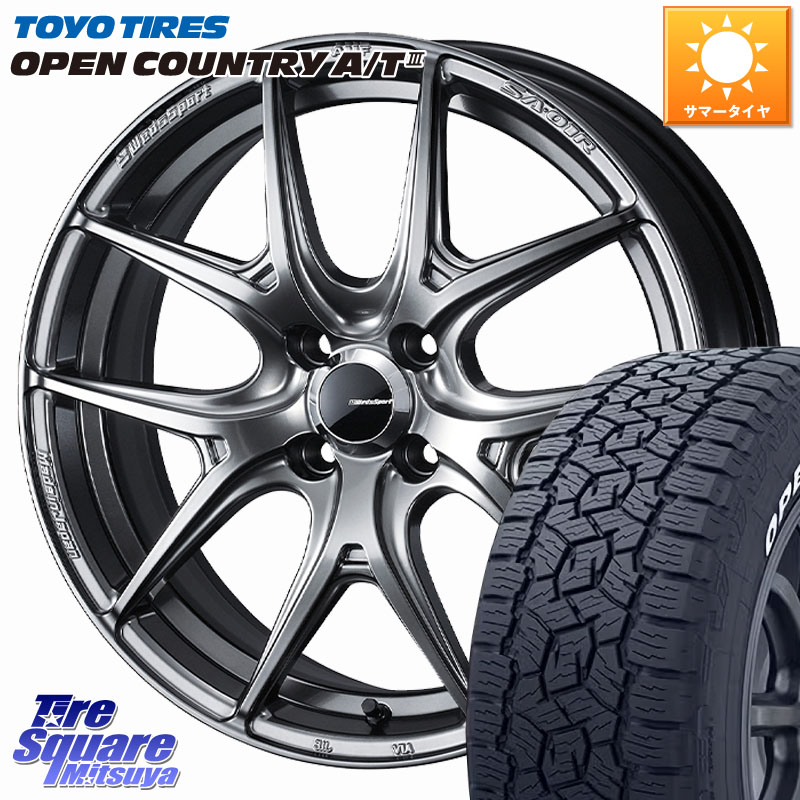 TOYOTIRES オープンカントリー AT3 在庫● A/T3 ホワイトレター OPENCOUNTRY トーヨー 185/65R15WEDS WedsSport SA-01R SA01R ウェッズ スポーツ ホイール 15インチ 15X6.0J 48 4穴 100 E13ノート ノート NOTE 日産 アクア|タイヤスクエアミツヤ