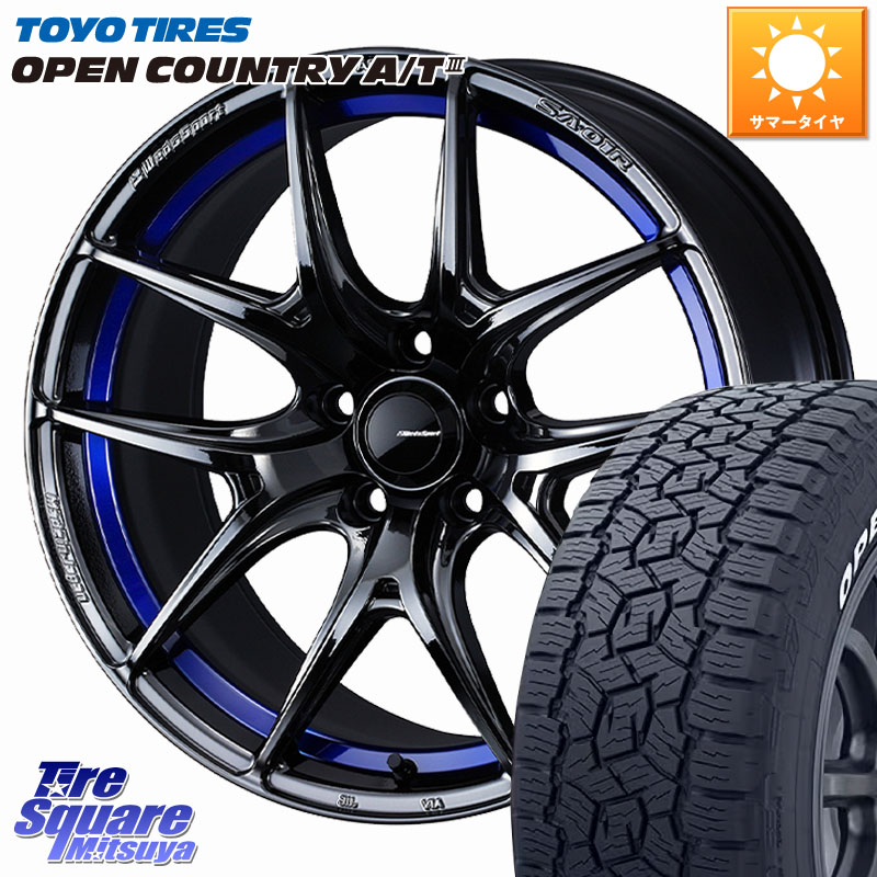 TOYOTIRES オープンカントリー AT3 在庫● A/T3 ホワイトレター OPENCOUNTRY トーヨー 225/65R17WEDS WedsSport SA-01R SA01R ウェッズ スポーツ ホイール 17インチ 17X7.5J 45 5穴 114.3 80系ハリアー T32エクストレイル CX-5 CX-8 BT5レガシィアウトバック ヴァンガ|タイヤスクエアミツヤ