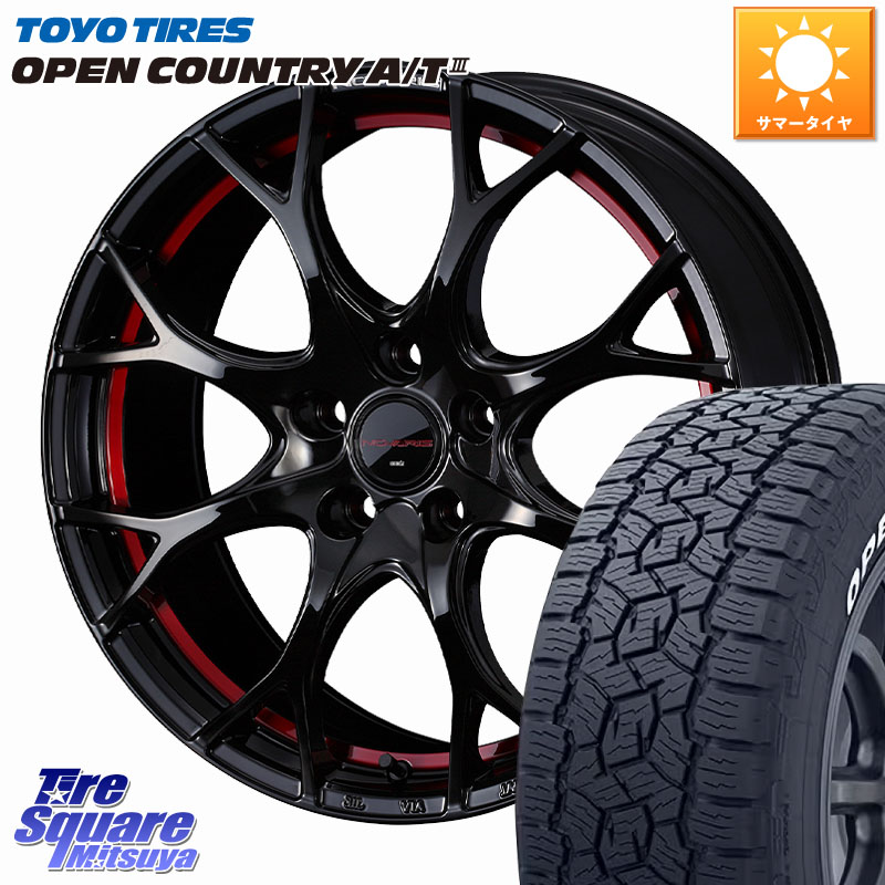 TOYOTIRES オープンカントリー AT3 在庫● A/T3 ホワイトレター OPENCOUNTRY トーヨー 225/65R17WEDS NOVARIS ROHGUE UY ノヴァリス ホイール 17インチ ローグ 17X7.0J 42 5穴 114.3 50系RAV4 80系ハリアー T32エクストレイル CX-5 CX-8 BT5レガシィアウトバック ヴァ｜タイヤスクエアミツヤ