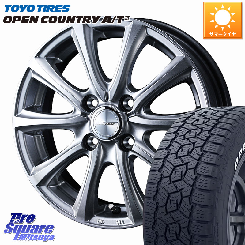 TOYOTIRES オープンカントリー AT3 在庫● A/T3 ホワイトレター OPENCOUNTRY トーヨー 185/65R15WEDS JOKER SMASH ホイール 15インチ ジョーカースマッシュ 15X5.5J 42 4穴 100 アクアクロスオーバー FITクロスター ノート NOTE 日産 アクア イスト ist カローラフィー｜タイヤスクエアミツヤ