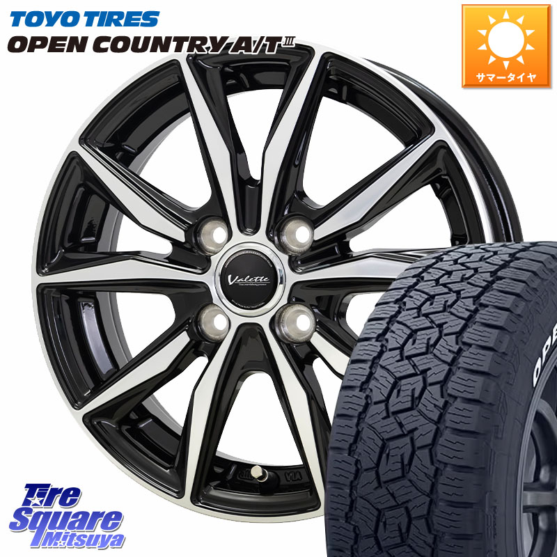 HotStuff Valette Sting ヴァレット スティング ホイール 14インチ 14 X 4.5J +45 4穴 100 TOYOTIRES オープンカントリー AT3 在庫● ホワイトレター OPENCOUNTRY A/T3 97/95 165/80R14 97*95 ハイゼット アゲトラCustom車用※軽自動車専用ホイール※