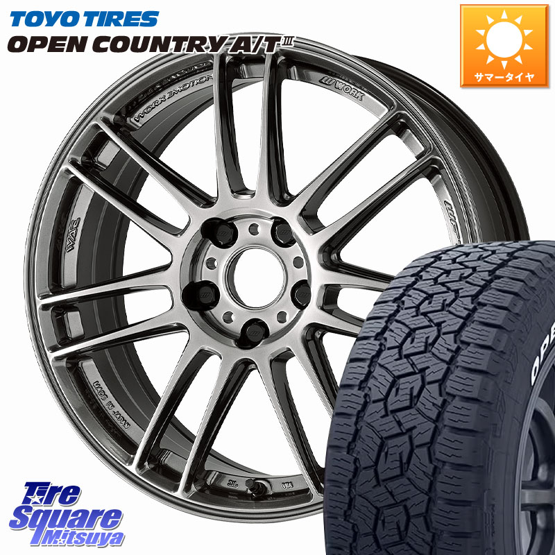TOYOTIRES オープンカントリー AT3 在庫● A/T3 ホワイトレター OPENCOUNTRY トーヨー 225/65R17WORK EMOTION ZR7 ホイール 17インチ 17X7.5J 35 5穴 114.3 50系RAV4 80系ハリアー RAV4 50系 デリカD:5 D5 カスタムサイズ NX レクサス ハリアー|タイヤスクエアミツヤ