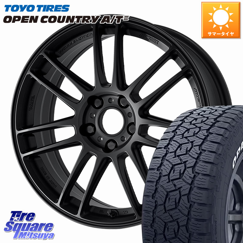 TOYOTIRES オープンカントリー AT3 在庫● A/T3 ホワイトレター OPENCOUNTRY トーヨー 225/65R17WORK EMOTION ZR7 ホイール 17インチ 17X8.0J 35 5穴 114.3 RAV4 50系 NX レクサス ハリアー｜タイヤスクエアミツヤ