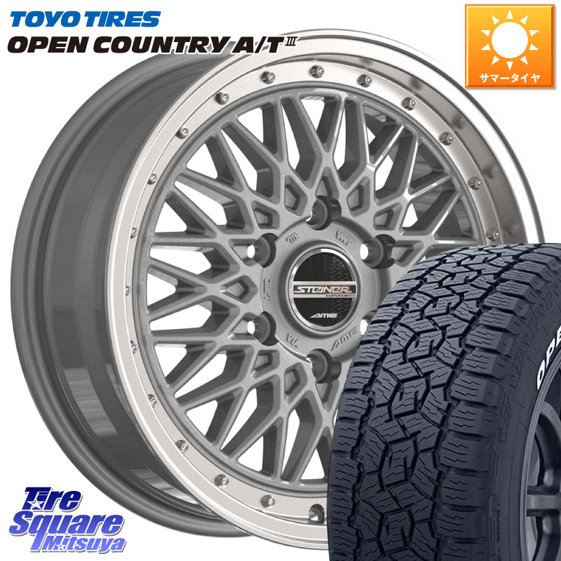 KYOHO シュタイナー FTX SIL ホイール 16インチ 16 X 6.5J +38 6穴 139.7 TOYOTIRES オープンカントリー AT3 在庫● ホワイトレター OPENCOUNTRY A/T3 109/107 215/65R16 109*107 200系ハイエース