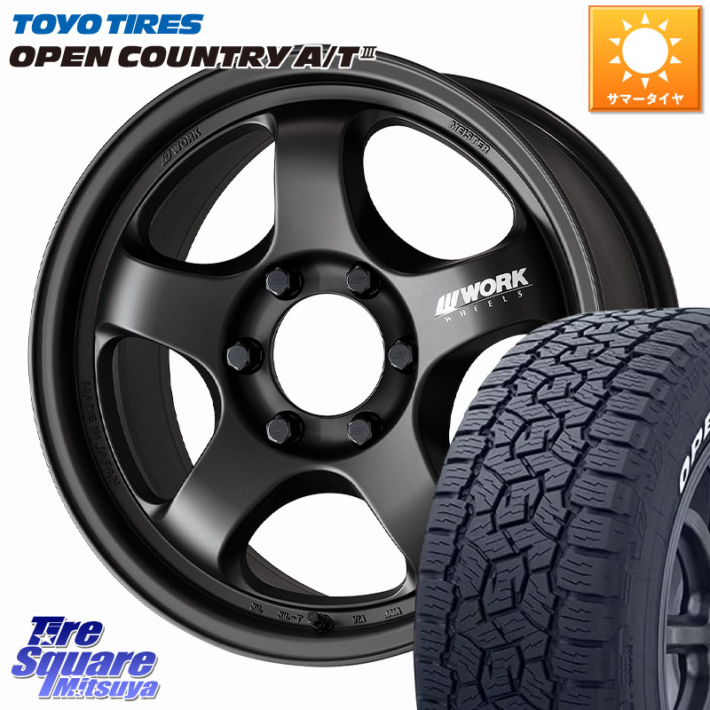 WORK MEISTER S1 1PIECE SUV ホイール 18インチ 18 X 8.5J(M14) +52 6穴 139.7 TOYOTIRES オープンカントリー AT3 在庫● ホワイトレター OPEN COUNTRY A/T3 265/70R18 ランクル250