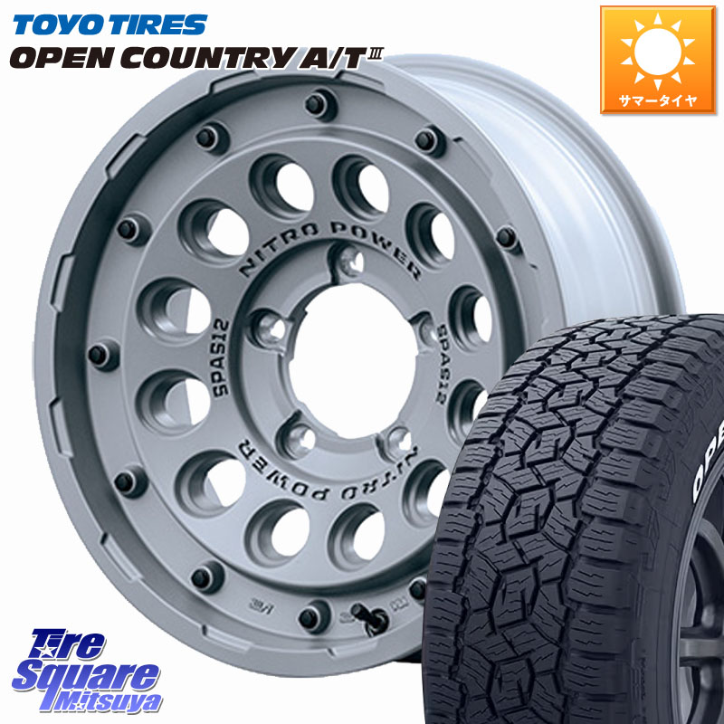 MANARAY MID ナイトロパワー H12 SHOTGUN TACTICAL EDITION ※インセット-5 ホイール 16インチ◇参考画像 16 X 6.0J +0 5穴 139.7 TOYOTIRES オープンカントリー AT3 在庫● ホワイトレター OPENCOUNTRY A/T3 109/107 215/65R16 109*107 ジムニー専用(要オーバーフェン