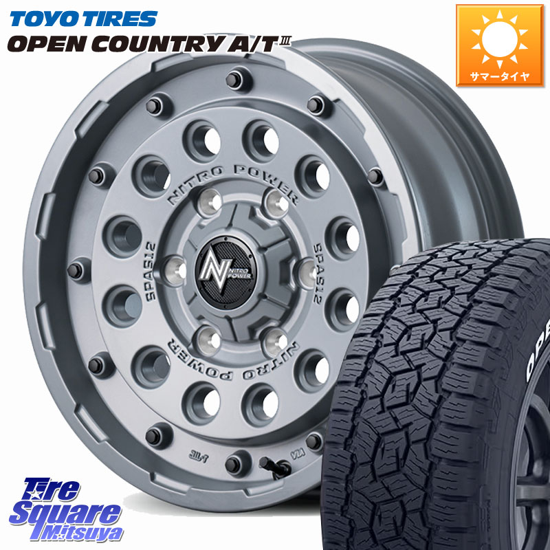 MANARAY MID ナイトロパワー H12 SHOTGUN TACTICAL EDITION ホイール 16インチ 16 X 6.5J +38 6穴 139.7 TOYOTIRES オープンカントリー AT3 在庫● ホワイトレター OPENCOUNTRY A/T3 109/107 215/65R16 109*107 200系ハイエース