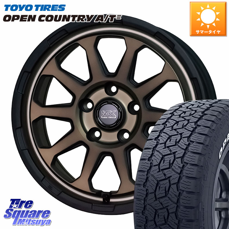 TOYOTIRES オープンカントリー AT3 在庫● A/T3 ホワイトレター OPENCOUNTRY トーヨー 225/65R17HotStuff マッドクロス レンジャー ブロンズ ホイール 17インチ 17X7.0J 45 5穴 114.3 80系ハリアー T32エクストレイル CX-5 CX-8 BT5レガシィアウトバック｜タイヤスクエアミツヤ