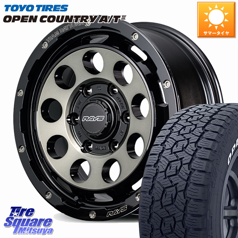 TOYOTIRES オープンカントリー AT3 ホワイトレター 在庫● OPEN COUNTRY A/T3 265/65R18RAYS 【欠品次回2~3月】 TEAM DAYTONA D9 ホイール 18インチ 18X8.5J(M14) 52 6穴 139.7 ランクル250 ランクル300 ランドクルーザー 300 GX レクサス｜タイヤスクエアミツヤ