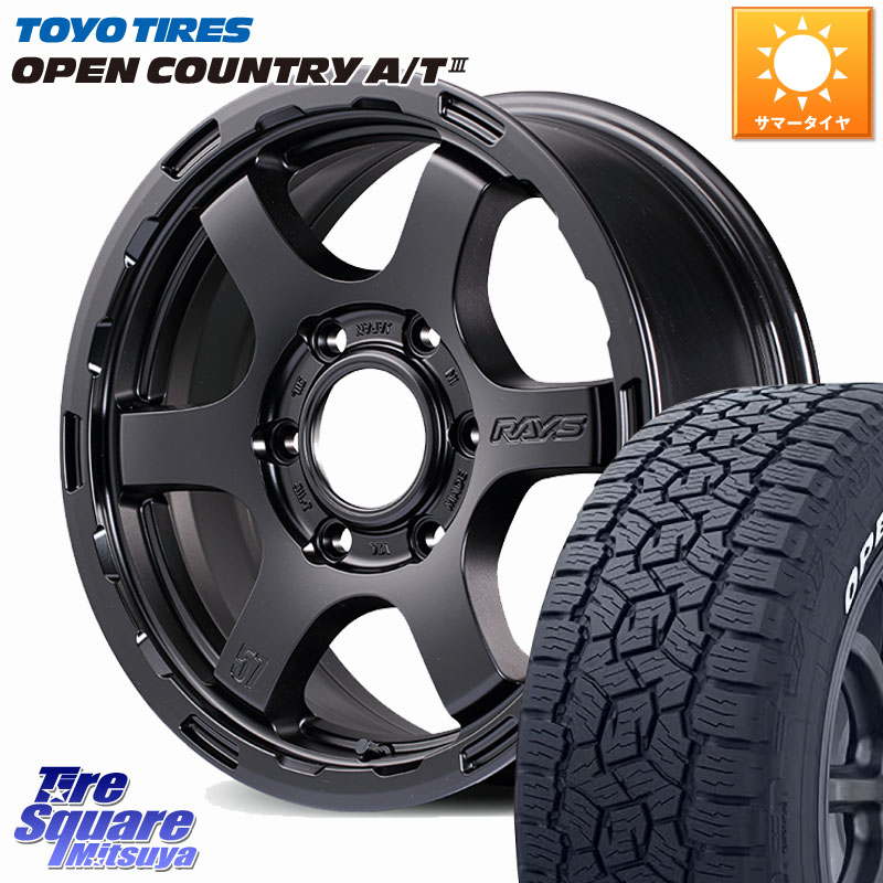 TOYOTIRES オープンカントリー AT3 ホワイトレター 在庫● OPEN COUNTRY A/T3 265/65R18RAYS 【欠品次回要問合せ】 gramLIGHTS 57DR-X HD ホイール 18インチ 18X9.0J 20 6穴 139.7 ランドクルーザー プラド カスタムサイズ FJクルーザー｜タイヤスクエアミツヤ