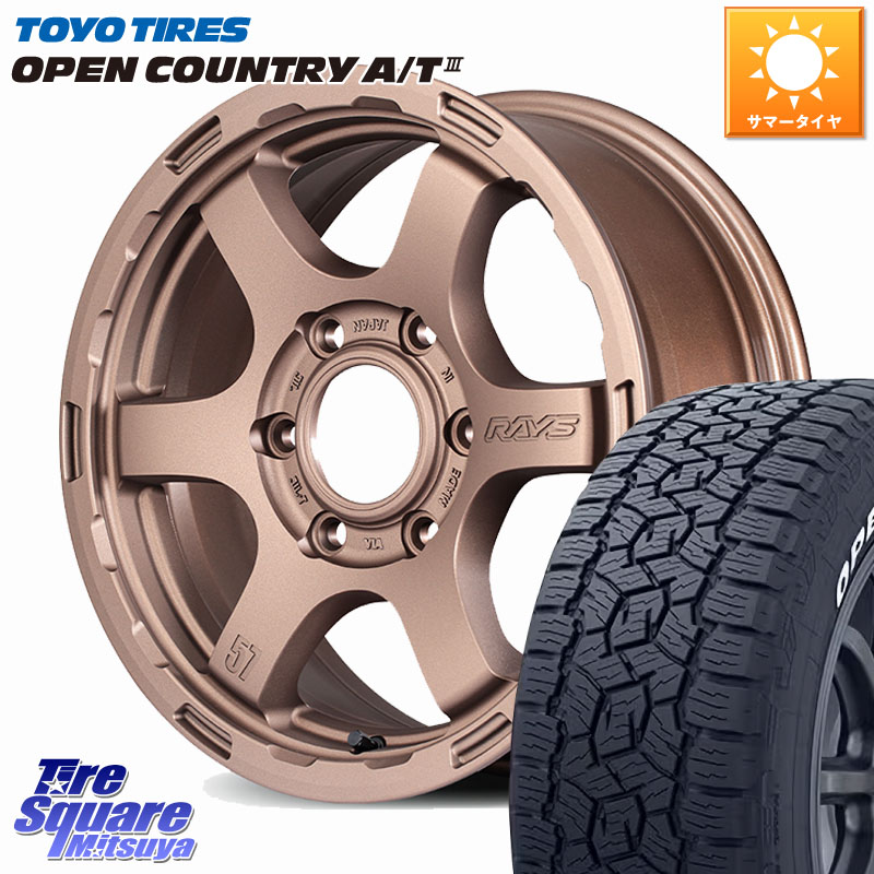 RAYS 【欠品次回8~9月】 gramLIGHTS 57DR-X HD ホイール 16インチ 16 X 6.5J +38 6穴 139.7 TOYOTIRES オープンカントリー AT3 在庫● ホワイトレター OPENCOUNTRY A/T3 109/107 215/65R16 109*107 200系ハイエース 113,550円