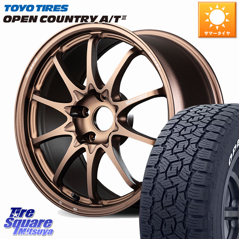 RAYS 【欠品次回10~11月】 CE28N-plus VOLK RACING 鍛造 ホイール 17インチ 17 X 8.0J +38 5穴 114.3 TOYOTIRES オープンカントリー AT3 在庫● ホワイトレター OPEN COUNTRY A/T3 225/65R17 80系ハリアー
