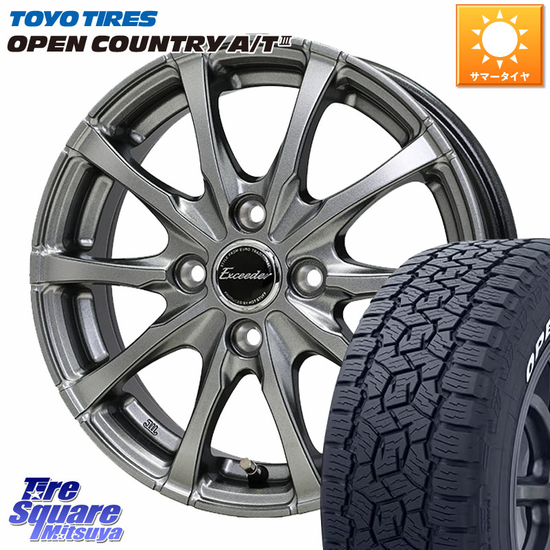 HotStuff Exceeder E08 ホイール 14インチ エクシーダ 14 X 5.0J(JWL-T) +38 4穴 100 TOYOTIRES オープンカントリー AT3 在庫● ホワイトレター OPENCOUNTRY A/T3 97/95 165/80R14 97*95