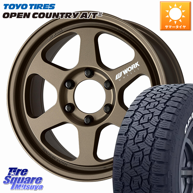 TOYOTIRES オープンカントリー AT3 在庫● ホワイトレター OPEN COUNTRY A/T3 265/70R18WORK MEISTER L1 1PIECE SUV ホイール 18インチ 18X8.5J(M14) 52 6穴 139.7 ランクル250 ランドクルーザー 300|タイヤスクエアミツヤ