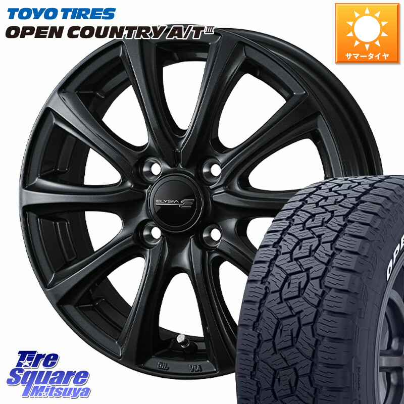 TOYOTIRES オープンカントリー AT3 在庫● A/T3 ホワイトレター OPENCOUNTRY トーヨー 185/65R15WEDS ELYSIA エリシア ホイール 15インチ 15X5.5J 42 4穴 100 アクアクロスオーバー FITクロスター ノート NOTE 日産 アクア イスト ist カローラフィールダー｜タイヤスクエアミツヤ