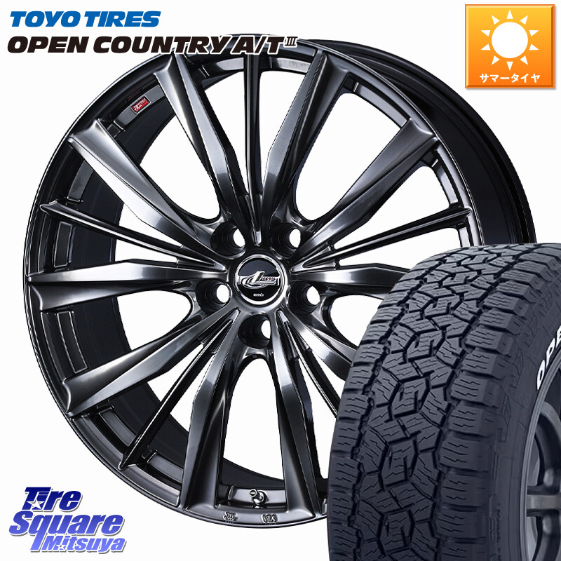 TOYOTIRES オープンカントリー AT3 在庫● ホワイトレター OPEN COUNTRY A/T3 235/60R18WEDS LEONIS VXII レオニス VX2 M14球面座ボルト専用 ホイール 18インチ 18X7.0J(M14B) 39 5穴 114.3 クラウンスポーツ クラウンエステート RZ レクサス｜タイヤスクエアミツヤ
