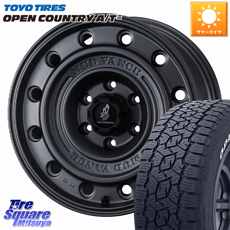 TOYOTIRES オープンカントリー AT3 在庫● A/T3 ホワイトレター OPENCOUNTRY トーヨー 285/70R17WEDS MUD VANCE CL ホイール 17インチ マッドヴァンスCL 17X8.0J 20 6穴 139.7 Tacoma｜タイヤスクエアミツヤ 122,975円