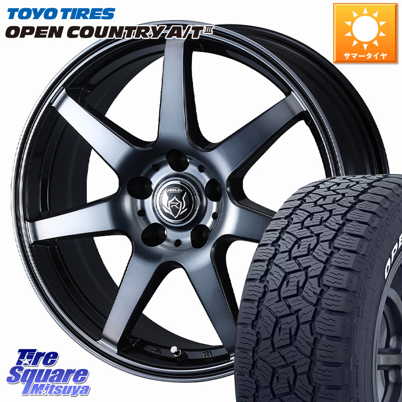 TOYOTIRES オープンカントリー AT3 在庫● A/T3 ホワイトレター OPENCOUNTRY トーヨー 225/65R17WEDS RIZLEY KW ホイール 17インチ ライツレー 17X7.0J 40 5穴 114.3 50系RAV4 80系ハリアー T32エクストレイル CX-5 CX-8 BT5レガシィアウトバック ヴァンガード RAV4 30|タイヤスクエアミツヤ