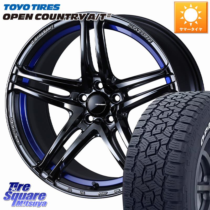 TOYOTIRES オープンカントリー AT3 在庫● ホワイトレター OPEN COUNTRY A/T3 235/60R18WEDS WedsSport SA-52R SA52R ウェッズ スポーツ ホイール 18インチ 18X7.5J 45 5穴 114.3 CX-60 CX-80 CX-5 CX5 MAZDA CR-V|タイヤスクエアミツヤ