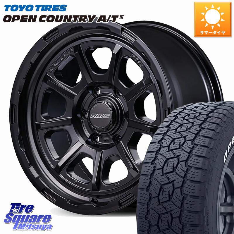 TOYOTIRES オープンカントリー AT3 在庫● A/T3 ホワイトレター OPENCOUNTRY トーヨー 285/70R17RAYS 【欠品次回要問合せ】 gramLIGHTS 57GR-X HD ホイール 17インチ 17X8.5J 0 6穴 139.7 ランドクルーザー プラド カスタムサイズ|タイヤスクエアミツヤ