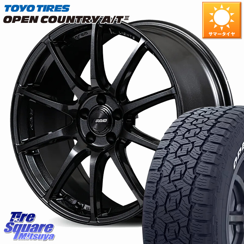 TOYOTIRES オープンカントリー AT3 在庫● ホワイトレター OPEN COUNTRY A/T3 235/60R18RAYS 【欠品次回10~11月】 gramLIGHTS 57TR グラムライツ ホイール 18インチ 18X8.5J(M14B) 38 5穴 114.3 レクサスNX20系｜タイヤスクエアミツヤ
