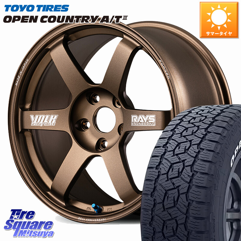 TOYOTIRES オープンカントリー AT3 在庫● A/T3 ホワイトレター OPENCOUNTRY トーヨー 225/65R17RAYS 【欠品次回3~4月】 VOLK RACING TE37 SAGA S-plus 30th MACHINING Ver ホイール 17インチ 17X7.5J 48 5穴 114.3 T32エクストレイル CX-5 CX-8 BT5レガシィアウトバッ｜タイヤスクエアミツヤ