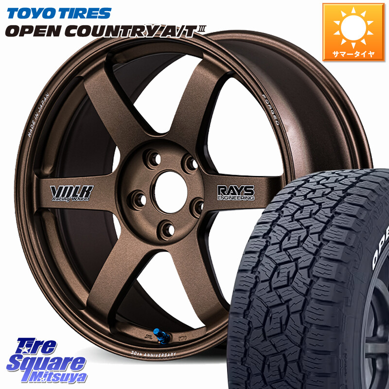 TOYOTIRES オープンカントリー AT3 在庫● ホワイトレター OPEN COUNTRY A/T3 235/60R18RAYS 【欠品次回9~10月】 VOLK RACING TE37 SAGA S-plus 30th STICKER Ver ホイール 18インチ 18X7.5J 48 5穴 114.3 CX-5 CX5 MAZDA CX-7 CX7 MAZDA CR-V｜タイヤスクエアミツヤ
