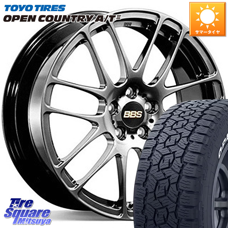 TOYOTIRES オープンカントリー AT3 在庫● A/T3 ホワイトレター OPENCOUNTRY トーヨー 225/65R17BBS RE-L2 鍛造1ピース DB ホイール 17インチ 17X7.0J 49 5穴 114.3 BT5レガシィアウトバック CR-V レガシー レガシィ アウトバック|タイヤスクエアミツヤ