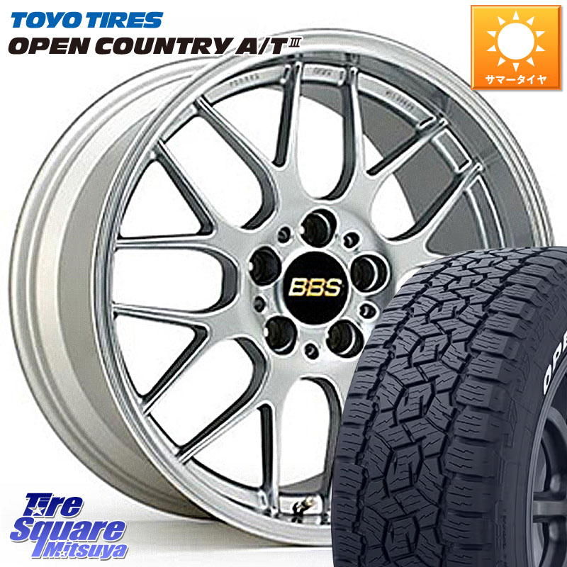 BBS RG-R 鍛造1ピース ホイール 17インチ 17 X 7.0J +50 5穴 114.3 TOYOTIRES オープンカントリー AT3 在庫● ホワイトレター OPEN COUNTRY A/T3 225/65R17 BT5レガシィアウトバック 240,255円