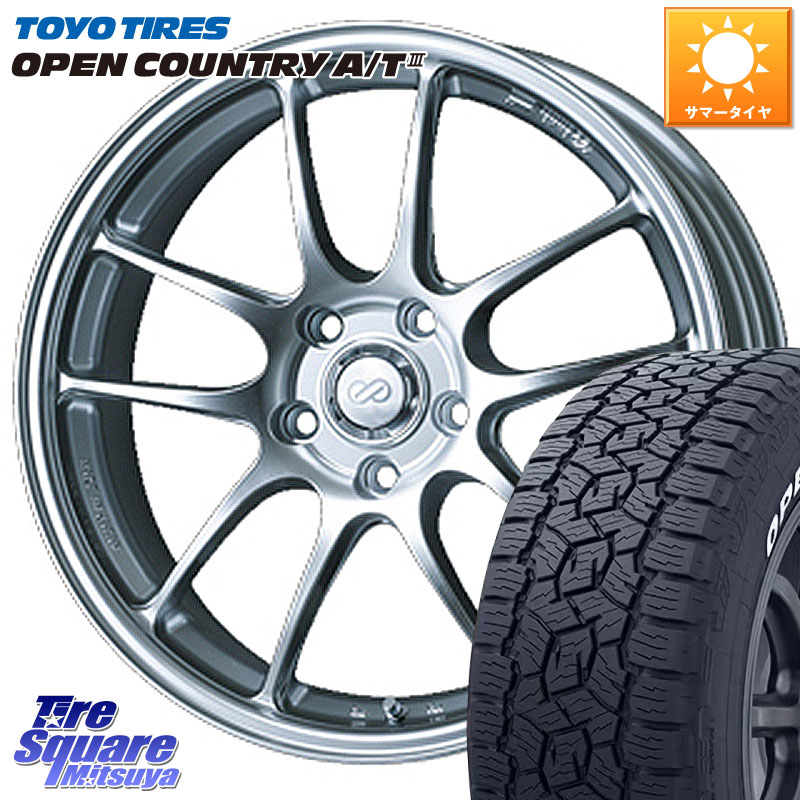 TOYOTIRES オープンカントリー AT3 在庫● A/T3 ホワイトレター OPENCOUNTRY トーヨー 225/65R17ENKEI エンケイ PerformanceLine PF01 ホイール 17X8.0J 45 5穴 114.3 80系ハリアー BT5レガシィアウトバック RAV4 50系 ハリアー CX-5 CX5 MAZDA｜タイヤスクエアミツヤ