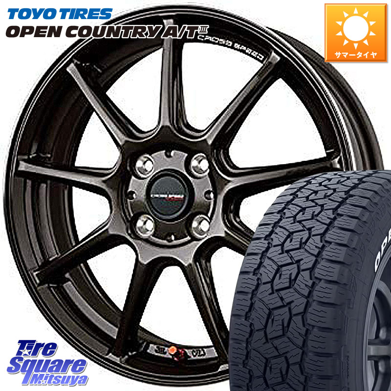 HotStuff クロススピード RS9 RS-9 軽量 ホイール 14インチ 14 X 4.5J +45 4穴 100 TOYOTIRES オープンカントリー AT3 在庫● ホワイトレター OPENCOUNTRY A/T3 97/95 165/80R14 97*95 ハイゼット アゲトラCustom車用※軽自動車専用ホイール※