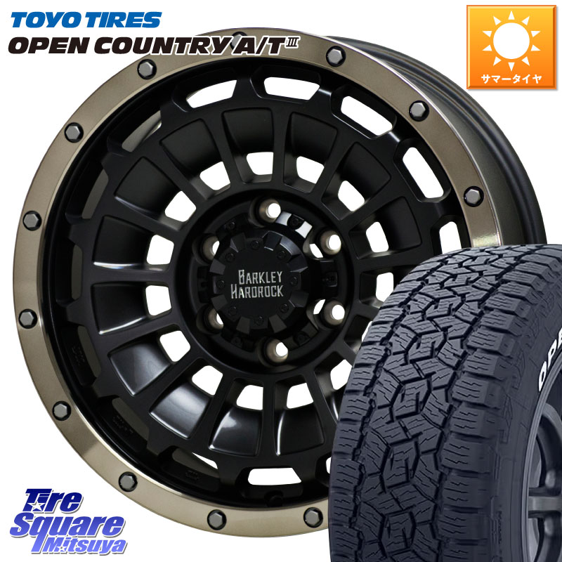 TOYOTIRES オープンカントリー AT3 在庫● A/T3 ホワイトレター OPENCOUNTRY トーヨー 285/70R17HotStuff ハードロック ローガン ホイール 17インチ 17X8.0J 20 6穴 139.7 Tacoma|タイヤスクエアミツヤ