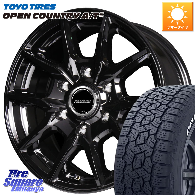 TOYOTIRES オープンカントリー AT3 在庫● A/T3 ホワイトレター OPENCOUNTRY トーヨー 109/107 215/65R16 109*107MANARAY MID ROADMAX KG25 ホイール 16インチ 16X6.5J 38 6穴 139.7 200系ハイエース｜タイヤスクエアミツヤ