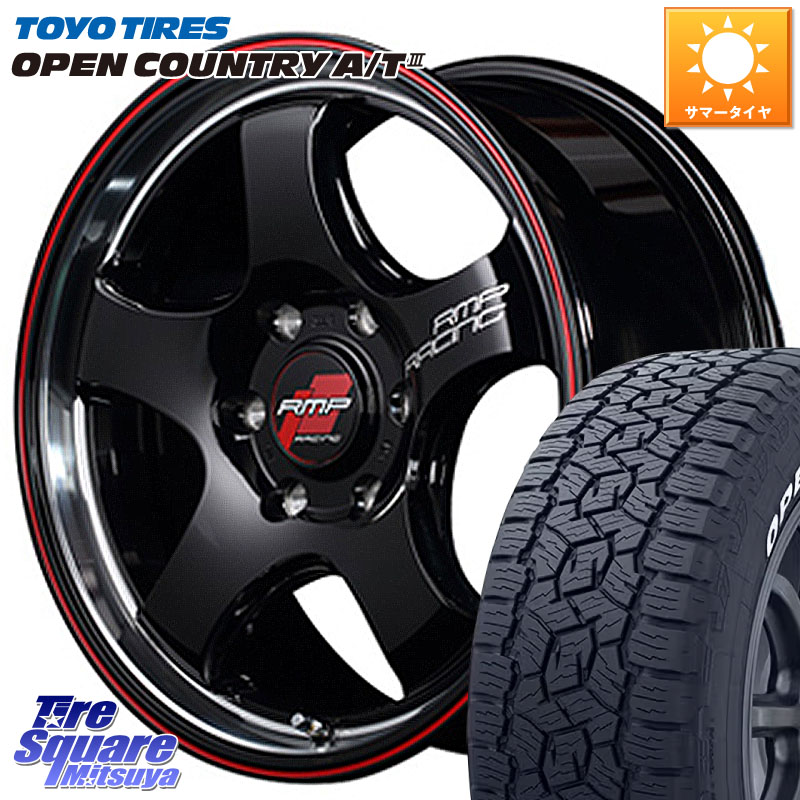 TOYOTIRES オープンカントリー AT3 在庫● A/T3 ホワイトレター 109/107 OPENCOUNTRY トーヨー 215/60R17 109*107MANARAY MID RMP RACING R05HC アルミホイール 17X6.5J 38 6穴 139.7 200系ハイエース|タイヤスクエアミツヤ
