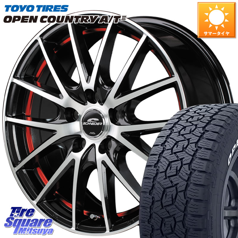 TOYOTIRES オープンカントリー AT3 在庫● A/T3 ホワイトレター OPENCOUNTRY トーヨー 225/65R17MANARAY MID SCHNEIDER シュナイダー RX27 RX-27 ホイール 17インチ 17X7.0J 38 5穴 114.3 50系RAV4 80系ハリアー T32エクストレイル CX-5 CX-8 BT5レガシィアウトバック｜タイヤスクエアミツヤ 95,238円