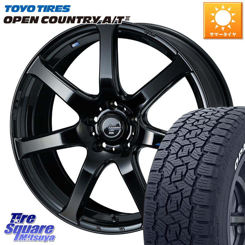 TOYOTIRES オープンカントリー AT3 在庫● ホワイトレター OPEN COUNTRY A/T3 235/60R18WEDS レオニス Navia ナヴィア07 ウェッズ ホイール 18インチ 18X8.0J 42 5穴 114.3 50系RAV4 60系RAV4 アリアARIYA T33エクストレイル アウトランダーPHEV トレイルシーカー RAV4|タイヤスクエアミツヤ