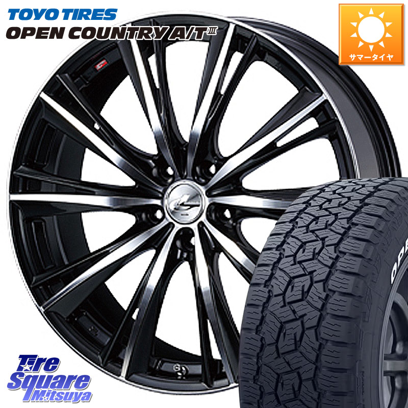 TOYOTIRES オープンカントリー AT3 在庫● A/T3 ホワイトレター OPENCOUNTRY トーヨー 225/65R17WEDS 33890 レオニス WX ウェッズ Leonis ホイール 17インチ 17X7.0J 47 5穴 114.3 T32エクストレイル CX-5 CX-8 BT5レガシィアウトバック CX-5 CX5 MAZDA CR-V レガシー|タイヤスクエアミツヤ