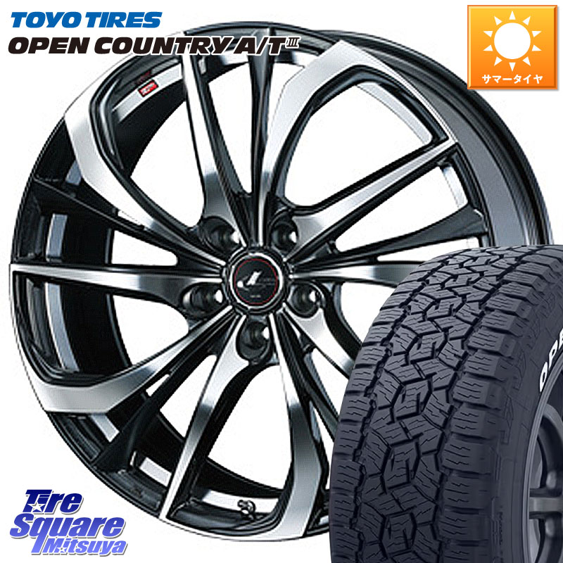 TOYOTIRES オープンカントリー AT3 在庫● ホワイトレター OPEN COUNTRY A/T3 235/60R18WEDS ウェッズ Leonis レオニス TE ホイール 18インチ 18X7.0J 47 5穴 114.3 CX-5 CX5 MAZDA CX-7 CX7 MAZDA CR-V|タイヤスクエアミツヤ